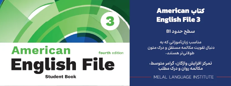 کتاب American English File Fourth Edition 3