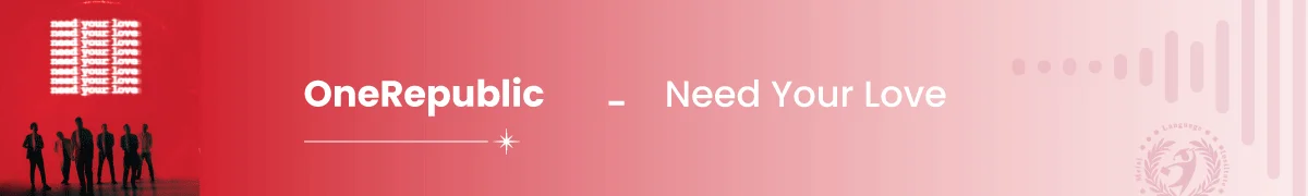 آهنگ انگلیسی Need Your Love