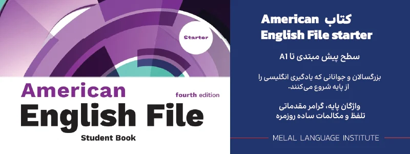 کتاب American English File Fourth Edition Starter