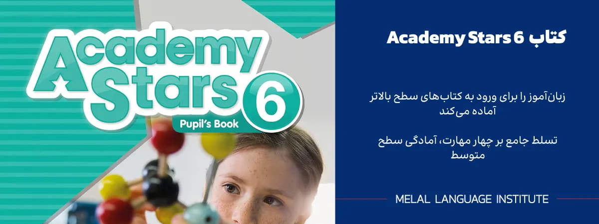 کتاب&nbsp;Academy Stars 6