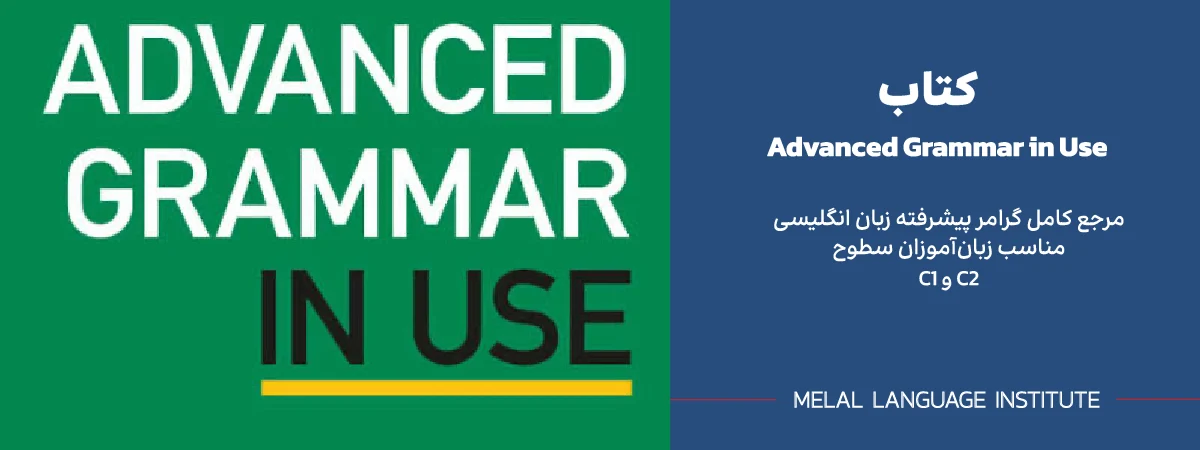 بهترین کتاب آموزش زبان برای مهاجرت بر اساس سطح زبان انگلیسی