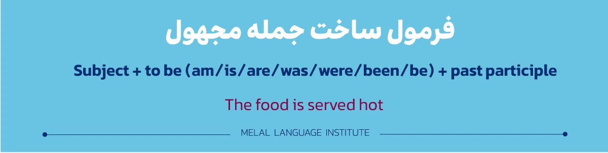 past participle چیست