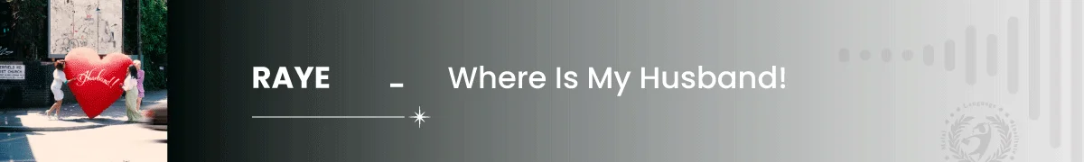آهنگ انگلیسی Where Is My Husband!